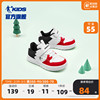 中国乔丹童鞋儿童男童板鞋2024软底小白鞋小童女童运动鞋鞋子
