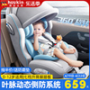 heekin儿童安全座椅汽车用婴儿宝宝车载0-12岁便携式通用坐椅可躺