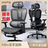 办公椅人体工学椅舒适靠背，网布会议椅久坐家用学习椅可升降电脑椅