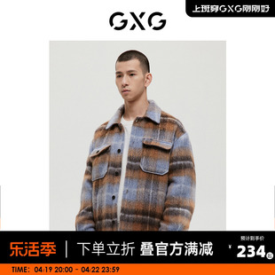 GXG男装 商场同款经典蓝色系列格纹短大衣 2022年冬季