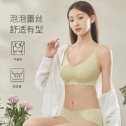 kissy内衣女麦穗蕾丝吊带款无钢圈聚拢文胸夏薄内衣文胸套装