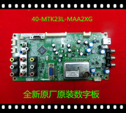  东芝 32A100C 液晶电视主板40-MTK23L-MAI2XG 配屏 T315XW04