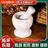 玉石蒜臼子天然石头捣蒜器石臼蒜泥神器研磨器家用捣碎捣药罐擂钵