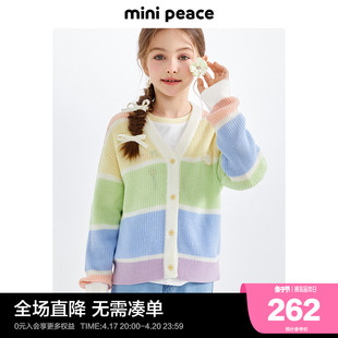 minipeace太平鸟童装女童彩虹毛开衫(毛开衫)毛衣，针织衫儿童外套春装上衣