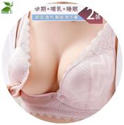 内衣文胸哺乳月子胸罩前扣式大胸。女季侧收吃奶孕妇套装月子服