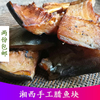 腊鱼湖南土特产湘西手工制作烟熏，腊鱼块咸鱼鲢鱼边鱼风干500g
