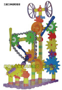 幼儿园儿童搭建游戏益智链条玩具三维立体齿轮组合轨道积木266片