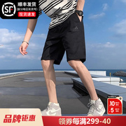 阿迪达斯短裤男夏季薄款男士休闲五分裤速干冰丝运动裤子