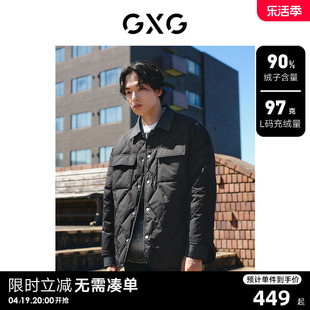 gxg男装白鸭绒(白鸭绒)拼接牛仔，菱形格翻领短款羽绒服2023年冬季