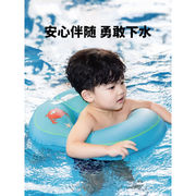 儿童游泳圈腋下圈婴儿岁宝宝，男女童幼儿，趴圈小孩坐圈装备小童342-