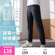 李宁弹力裤男士夏季透气健身跑步裤直筒梭织训练速干运动长裤