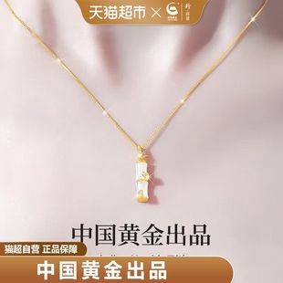 中国黄金珍尚银和田玉竹节纯银，项链女锁骨链，首饰情人节新年礼物