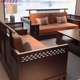 新中式乌金木沙发组合现代简约别墅客厅实木，家具高端轻奢皮艺沙发
