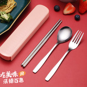 便携式筷子勺子套装不锈钢餐具三件套单人学生叉子外带餐具收纳盒