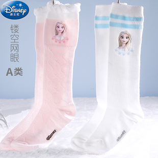 迪士尼儿童中筒袜女童，长筒袜夏季薄款网眼袜艾莎公主女孩宝宝袜子