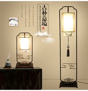灯饰 中式古典台灯 现代中式客厅书房卧室床头灯中国风禅意遥控落