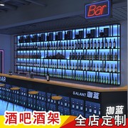 酒吧吧台酒柜壁挂创意饭厅工，业风置物架发光展示架啤酒架清吧酒架