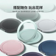 手机支架360度旋转新款适用所有手机壳苹果华为粘贴式固定桌面磁吸金属可车载牢固支撑指环扣支点超薄16背贴5