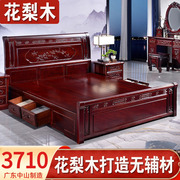 花梨木1.8米双人床红木床中式仿古主卧家具雕花床菠萝格实木床1m5