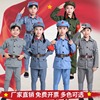 红军演出服男女儿童八路军表演服闪闪红星大合唱，十一军装舞台服装
