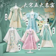 儿童服装设计5-10岁女孩手工diy玩具网红礼物女童6生日8益智9