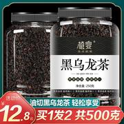 油切黑乌龙茶叶高山2023浓缩新茶，500g刮油冷泡黑茶无糖浓香型茶包