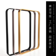 定制铝合金长方形圆角框，卫生间玻璃镜框，现代简约画框相框金属边框
