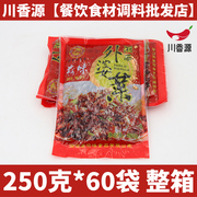 荷味湘西外婆菜250g*60包整箱商用香辣下饭菜，酱菜坛子菜干菜