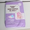 好理想婴儿隔尿垫巾新生儿一次性隔尿垫宝宝隔尿巾尿布巾隔便巾