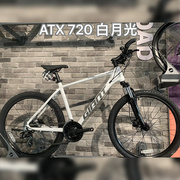 捷安特atx720自行车水，泥灰山地车铝合金车架，21速油压碟刹单车