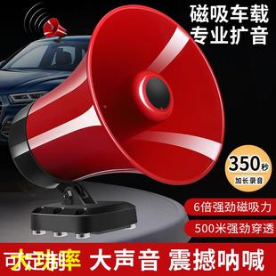 红色车载喊话器宣传叫卖神器喇叭多功能扩音器室外专用