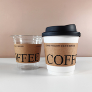 咖啡杯套进口牛皮纸高端大气，凹凸定制logo通用一次性吸管套