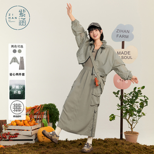 紫涵户外工装风遮阳短外套背心拼接连衣裙两件休闲套装女秋季新款