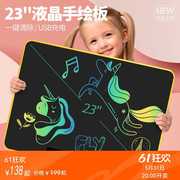 21寸23寸彩色画板，儿童液晶手写板宝宝家用充电写字板黑板手绘