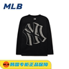 韩国MLBT恤NY经典阴影大标休闲圆领打底长袖男女同款时尚上衣