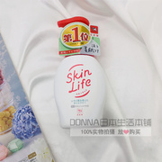 新版日本COW牛乳石碱洁面skinlife祛痘洁面泡沫洗面奶200ml