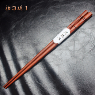 日式手工红檀木质筷子家用创意龟甲防滑高档实木筷子不发霉尖头筷