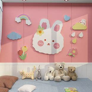 网红女孩儿童房间布置床头装饰用品公主卧室卡通兔子公仔墙面贴纸