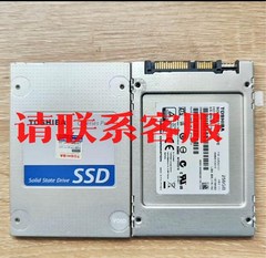 议价Toshiba/东芝 Q系列(256G)SSD 固态硬盘 M