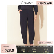 CONATUS/珂尼蒂思通勤哈伦裤秋季宽松时尚百搭小脚休闲长裤女