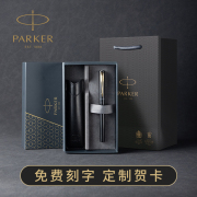 PARKER/派克钢笔男士商务高档威雅XL系列高颜值墨水笔礼盒套装自用送人礼物免费定制刻字贺卡LOGO