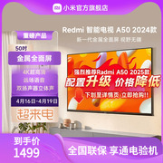 小米电视4k超高清50英寸金属全面屏，智能电视redmia50l50ra-ra