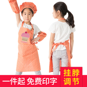 儿童小围裙定制logo印字广告宣传透气幼儿园袖套装烘焙绘画衣