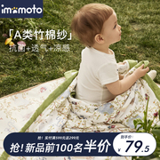 婴儿盖毯竹纤维纱布新生儿宝宝，小毯子夏凉被春夏季空调被儿童被子