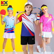 专业儿童羽毛球服女童运动球衣乒乓球服男童短裤短袖训练服网球服