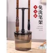 多功能免洗双孔笔架洗笔神器毛笔挂架洗笔架洗笔器润笔器保湿容器书法笔洗架毛笔架润笔架笔筒架子防干挂笔