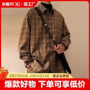 日系cityboy咖色格子长袖衬衫男士衬衣内搭宽松美式复古外套条纹