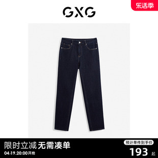 GXG 23年冬季柔软舒适保暖经典直筒牛仔裤男长裤 款