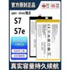 适用于vivo S7电池s7e大容量B-K2/B-M7乐佳原厂魔改扩容电板