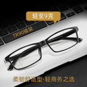 超轻近视眼镜男配度数女全框，成品高度数(高度数)tr90眼睛框架变色丹阳眼镜